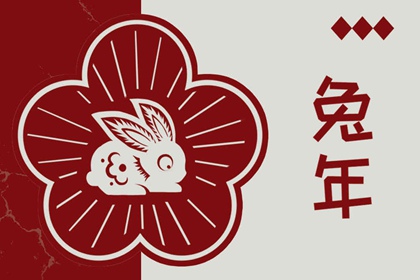 择吉老黄历 择吉日大全 择吉老皇历