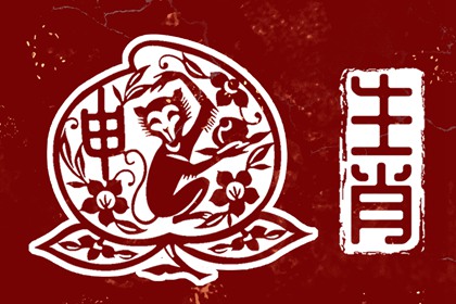 农历黄历 农历 今天农历日期