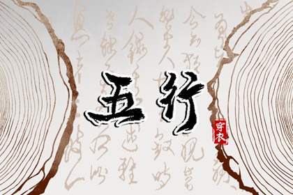 今日农历黄道吉日查询 带农历与黄历的万年历 农历2025年老黄历