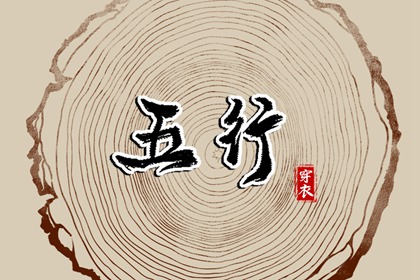 中国万年历黄道吉日_今日农历黄道吉日查询_出行黄道吉日
