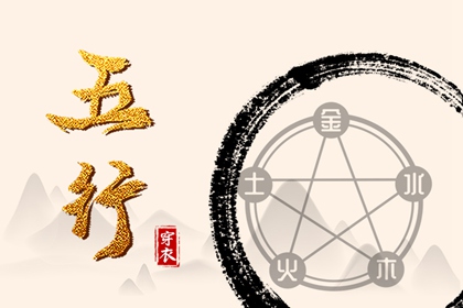 择吉老黄历皇历 择吉老皇历 择吉皇历