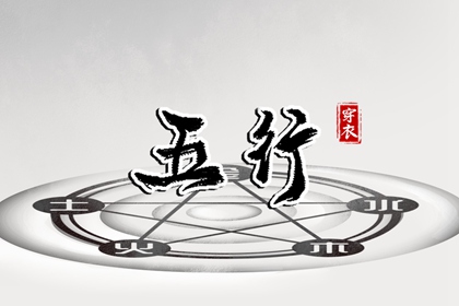 中国万年历黄道吉日_黄历万年历黄道吉日_2025年黄道吉日查询