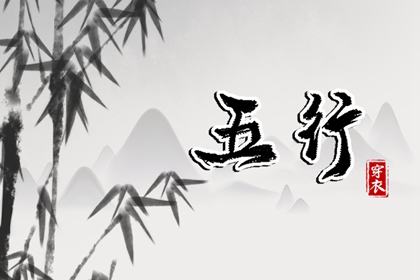 择吉老黄历,择吉老黄历皇历,择吉老皇历