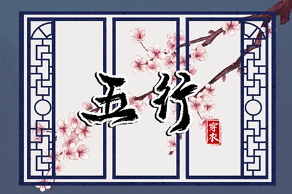黄历择吉 择吉老黄历皇历 择吉日大全